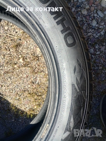 Гуми Kumho 205/55/17, снимка 3 - Гуми и джанти - 54334781