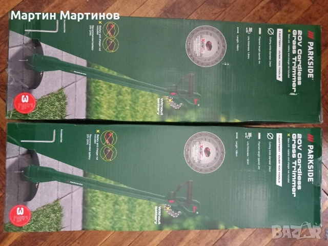 Акумулаторни Тримери за Трева PARKSIDE 