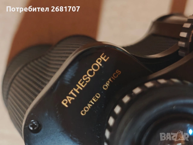 бинокъл RATNESCOPE , снимка 6 - Екипировка - 55156882