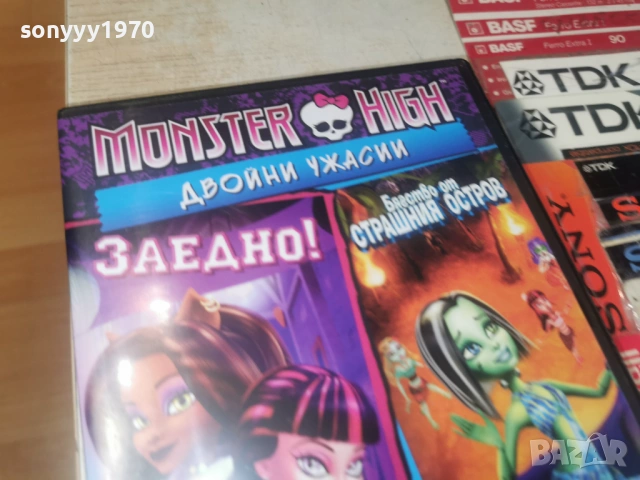 MONSTER HIGH DVD 1305261946L1, снимка 6 - DVD филми - 54542953