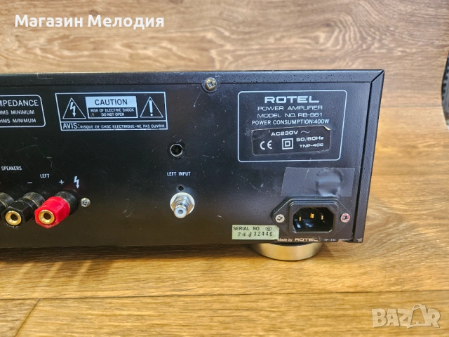 Крайно стъпало Rotel RB-981 – Мощ, контрол и безкомпромисен британски звук., снимка 12 - Ресийвъри, усилватели, смесителни пултове - 54412377