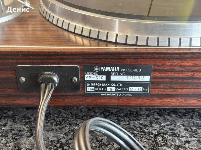 Грамофон Yamaha YP-D10 Shure V15 Type IV, снимка 8 - Грамофони - 54988189