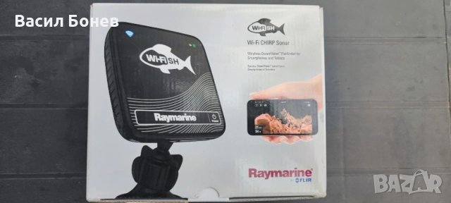 Сонар за лодка за захранка Raymarine Wifish Wi-fi , снимка 2 - Екипировка - 54992406