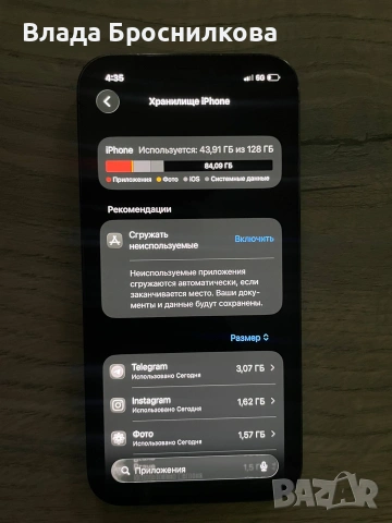 iPhone 12 Pro «100% Battery», снимка 3 - Apple iPhone - 55163900