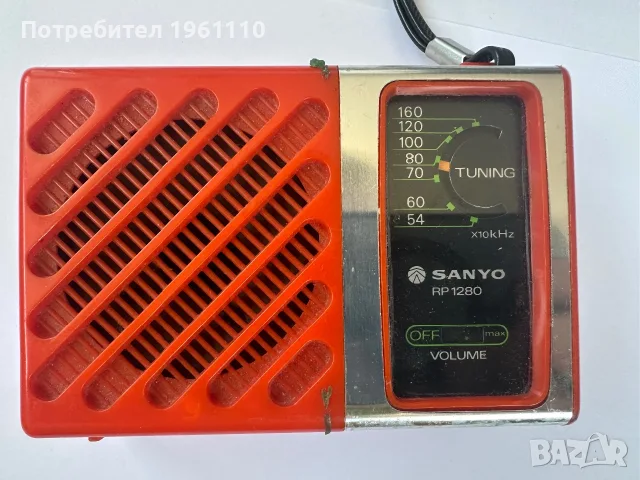 Ретро Джобно Радио Транзисторче Sanyo RP 1280.