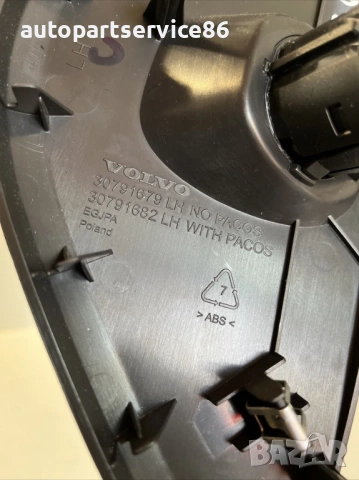 Предна лява облицовка за Volvo S60 2.0 TDI (2012) 30791679, снимка 2 - Части - 54028870