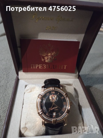 Продавам оригинален руски часовник, снимка 8 - Мъжки - 54512012