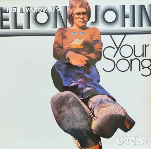 Vinyl (Elton John - Your Song)