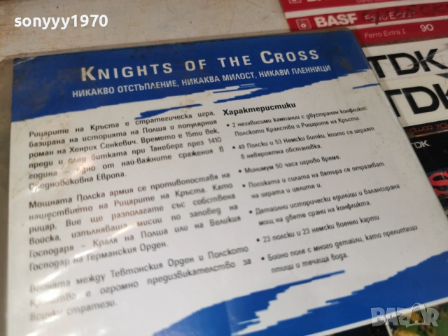 KNIGHTS OF THE CROSS PC 2405261847H1E3R, снимка 14 - Игри за PC - 54661738