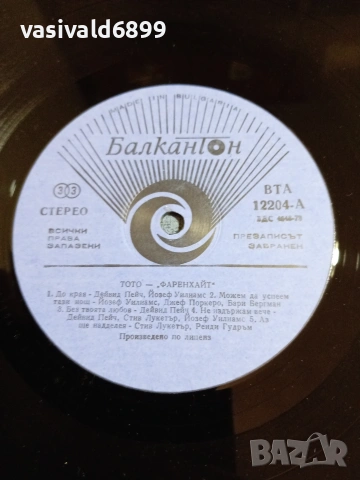 "Тото" - "Фаренхайт", снимка 5 - Грамофонни плочи - 55224652