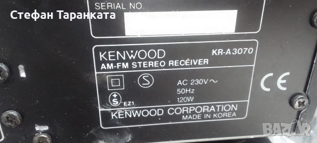 Усилвател със радио тунер Kenwood , снимка 6 - Ресийвъри, усилватели, смесителни пултове - 54714169