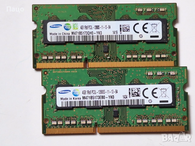 Samsung 8GB/2 Броя по 4GB/ 1rx8 pc3l-12800s, снимка 4 - Лаптоп аксесоари - 54394450