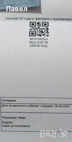 Продавам Моторола Г35, снимка 4 - Motorola - 54346423