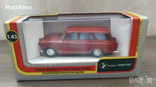 Москвич СССР 1/43, снимка 7 - Колекции - 47652121