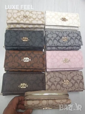 Guess ✨Coach ✨ Michael Kors ✨