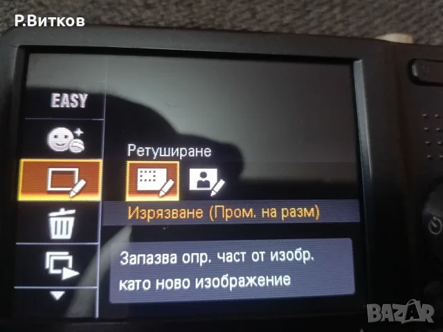 Цифров фотоапарат SONY DSC-W710, снимка 6 - Фотоапарати - 55483856