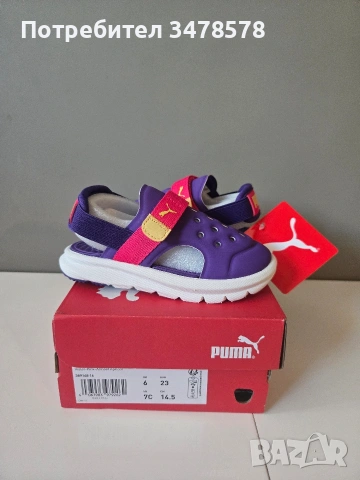 Детски сандали puma