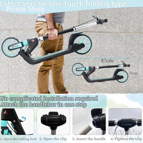 Сгъваема тротинетка за деца и възрастни, двойна спирачка, амортисьор, 20см колела, снимка 6 - Скейтборд, ховърборд, уейвборд - 53753171