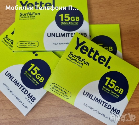 Сим карти Yettel sim card Глобул интернет 15GB /30 дни активира акаунти, снимка 2 - Телефони с две сим карти - 35327308