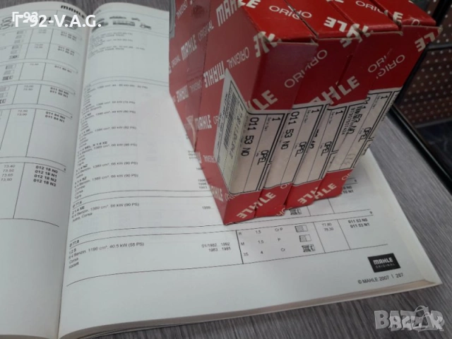 01153N0**NEU**MAHLE**СЕГМЕНТИ**, снимка 4 - Части - 55216591