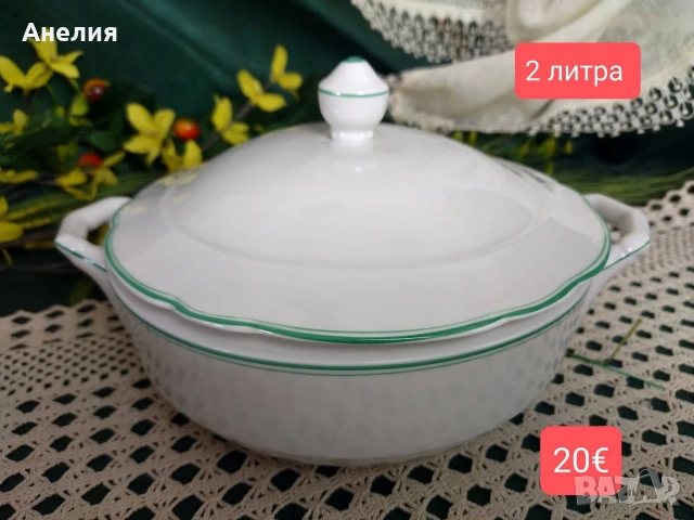 Съд за сервиране 2 литра