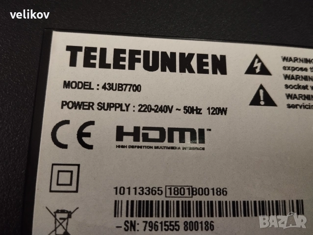 Telefunken 43 инча 4к смарт, снимка 2 - Телевизори - 54007668