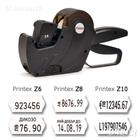 Маркиращи клещи Printex Z8 - цена в евро