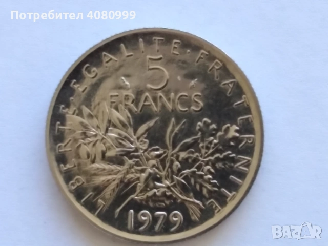 Франция 5 франка 1979