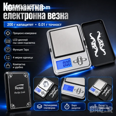 Малка джобна електронна везна 0.01 мини за злато бижута храна лекарства подправки дигитален кантар
