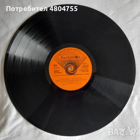 Грамофонна плоча на Оскар Бентън, снимка 2 - Грамофонни плочи - 55094175