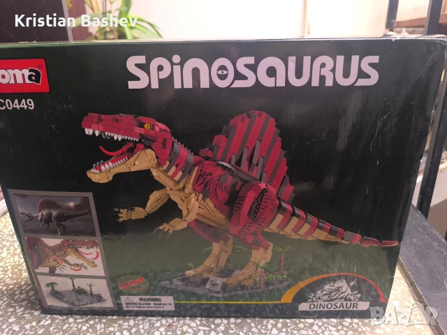 Конструктор (Lego) голям Динозавър