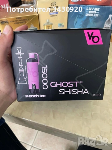 Електронен вейп