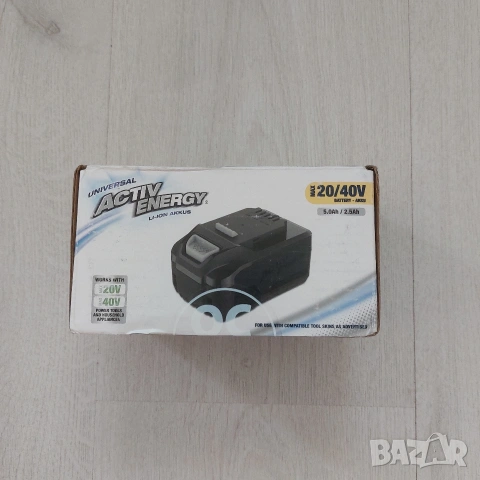 Нова Универсална Батерия Activ Energy 20V/40V (5.0Ah/2.5Ah) 90Wh за Ferrex, снимка 4 - Други инструменти - 54590648
