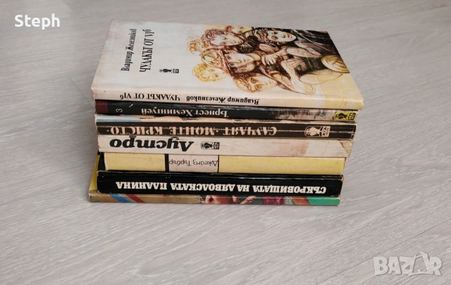 Книги на издателство "Христо Г. Данов" - безплатна доставка, снимка 6 - Други - 55149783