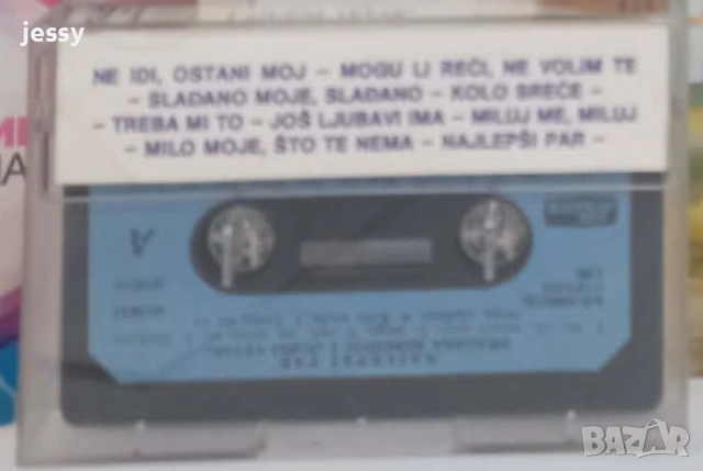 Dragana Mirkovic – 20 + колекция касети , снимка 7 - CD дискове - 34931187