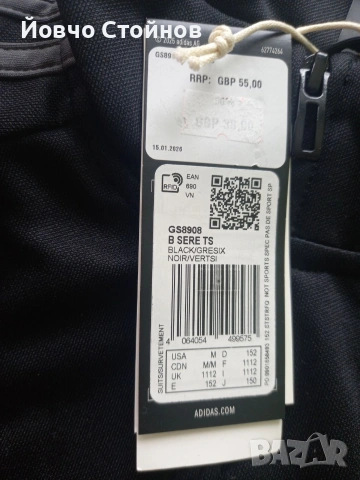 Детски анцуг ADIDAS , снимка 3 - Детски анцузи и суичери - 54790519