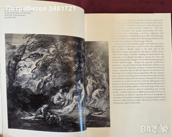 Гейнзбъро - живот и изкуство / Gainsborough, снимка 4 - Изкуство, музика, кино и фотография - 55361952