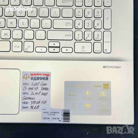 Лаптоп ASUS - VIVOBOOK 17 X712E 17,3 Инча, снимка 2 - Лаптопи за дома - 55379266