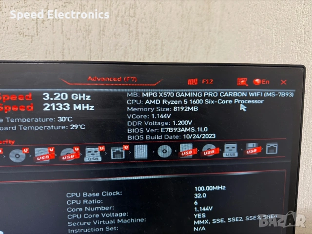 MSI MPG X570 Gaming Pro Carbon WIFI, снимка 2 - Дънни платки - 54824819