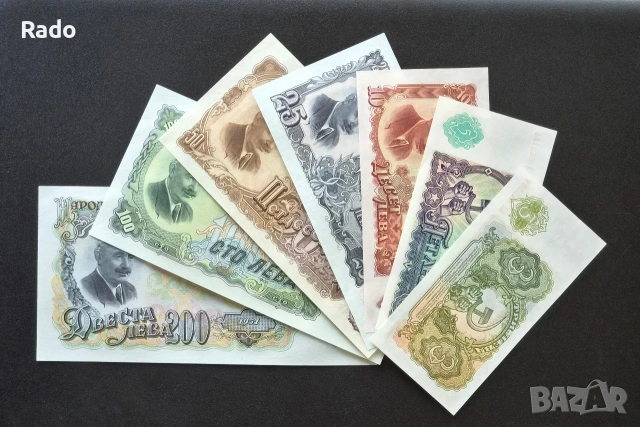 Лот от Непрегъвани 7 броя Банкноти Оригинал (UNC) 1951година 