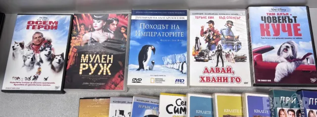 DVD дискове Филми /38 броя за 30,00 €/, снимка 5 - DVD филми - 55665855