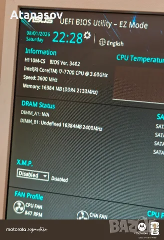 16 gb ddr4 2400 mhz. , снимка 9 - RAM памет - 55480258