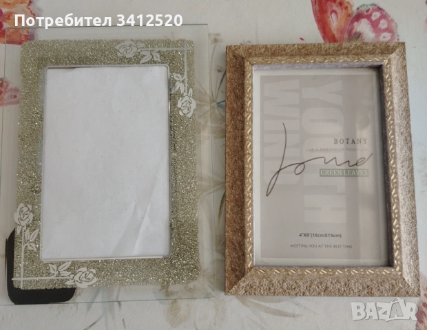 Рамки для фотографий , снимка 3 - Декорация за дома - 54396548