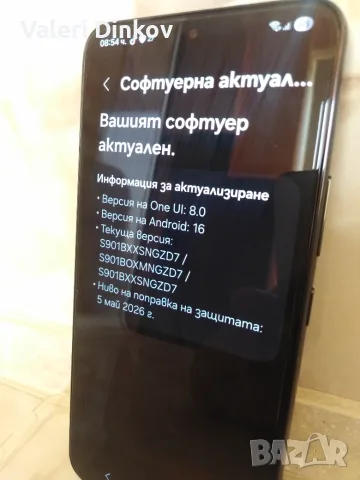 Samsung Galaxy S22 5G 256GB, снимка 7 - Samsung - 55581617