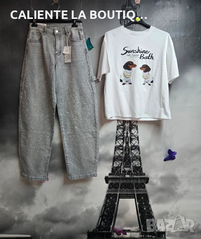 Дънки балон с камъни 