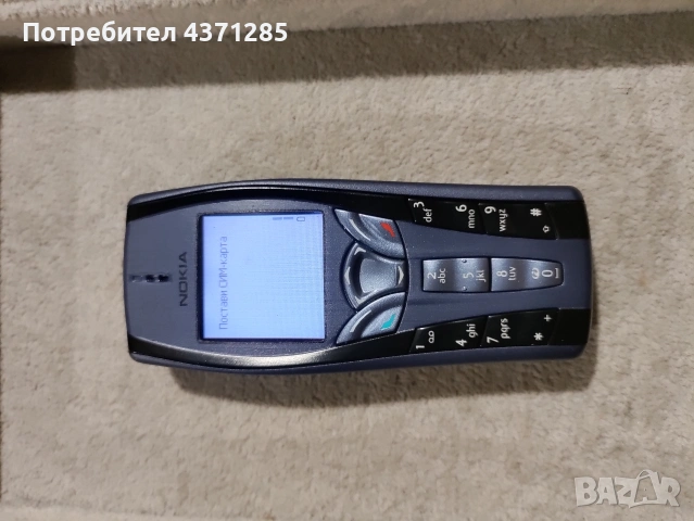 Nokia 7250-bg меню, снимка 3 - Nokia - 54459561
