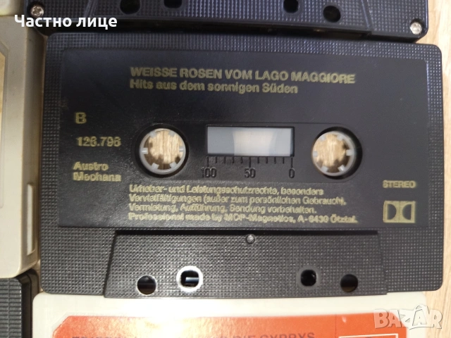 Аудио Касети, снимка 17 - Аудио касети - 54299743