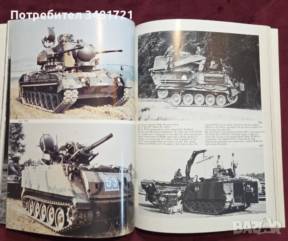 Силите на Запада в Централна Европа по време на Студената война / Allied Forces Central Europe, снимка 7 - История, политика и общество - 54961025