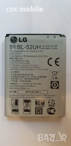 Батерия LG BL-52UH - LG D320 - LG L70 - LG D280 - LG L65