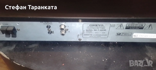 радио тунер ONKYO , снимка 12 - Ресийвъри, усилватели, смесителни пултове - 54495169